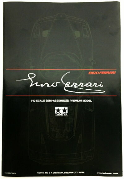 Big size Tamiya 1/12 Collector's Club Enzo Ferrari Yellow Semi