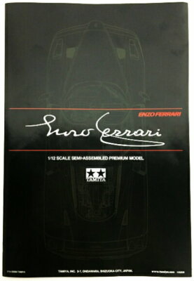 Big size Tamiya 1/12 Collector's Club Enzo Ferrari Yellow Semi