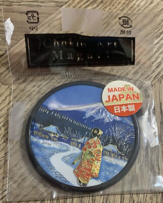 Chokin Art Magnet Made In JAPAN Metal Engraved New In Package Beautiful
