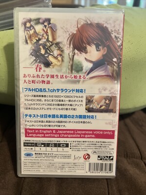 AIR CLANNAD Switch版 switch】ONE /CLANNAD/AIR/Kanon 4本セット｜Yahoo!フリマ（旧