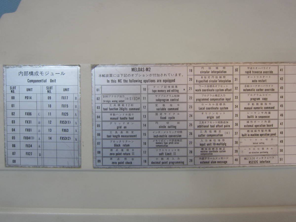 MITSUBISHI CONTROL UNIT MELDAS-M2 UF01A | eBay MITSUBISHI CONTROL UNIT MELDAS-M2 UF01A | eBay