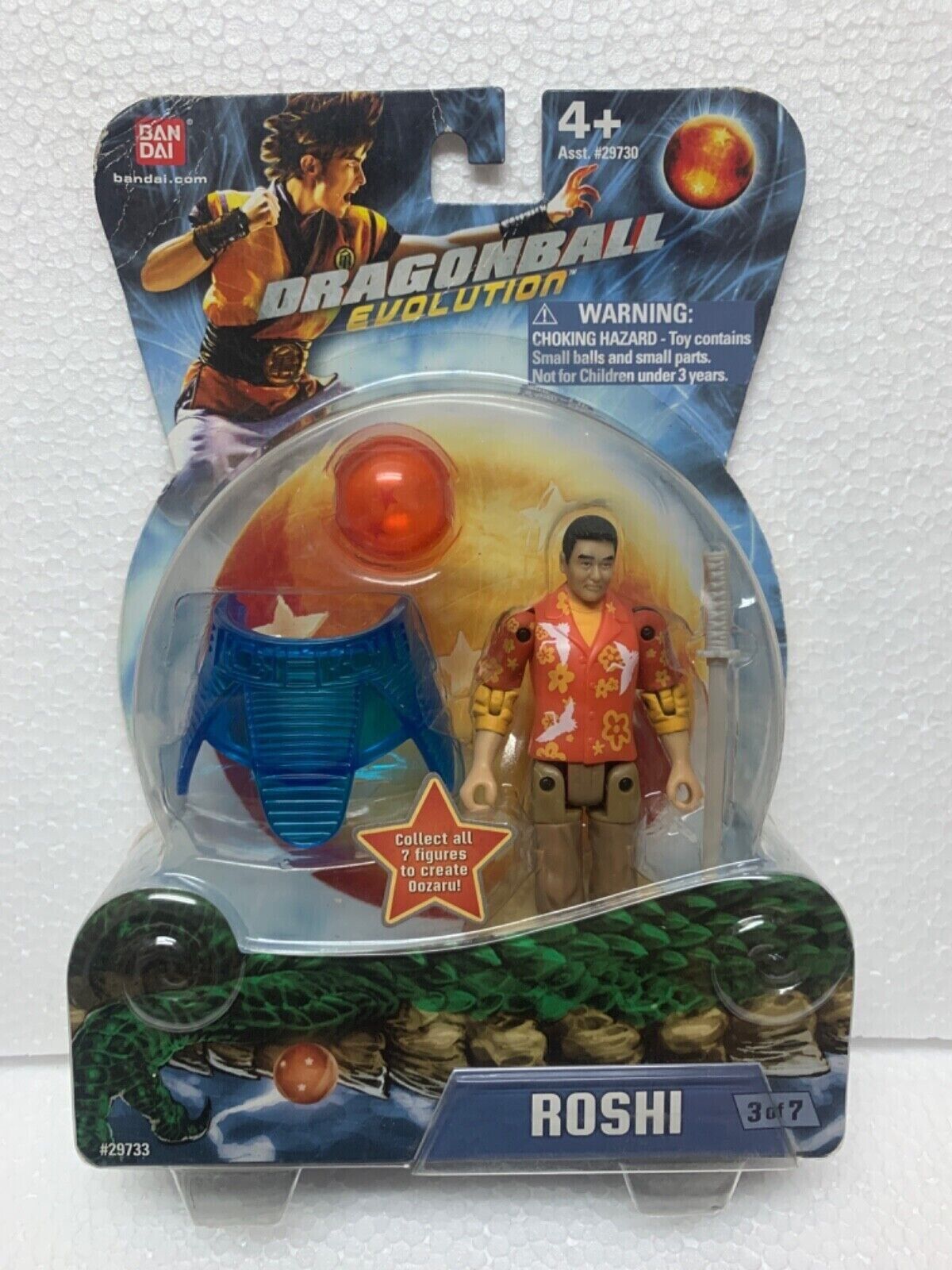 Dragonball : Evolution *Goku* (w/ punching action) Action Figure Bamdai  *Loose*