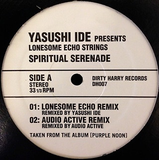 Yasushi Ide - Spiritual Serenade / Jealous Guy / VG+ / 12''''