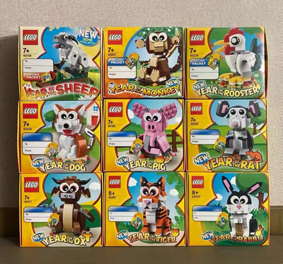 LEGO Chinese Zodiac Animal – Choose Your Lunar New Year Zodiac