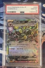 Pokémon Umbreon EX Terastal Festival TCG Card PSA 10 93/187