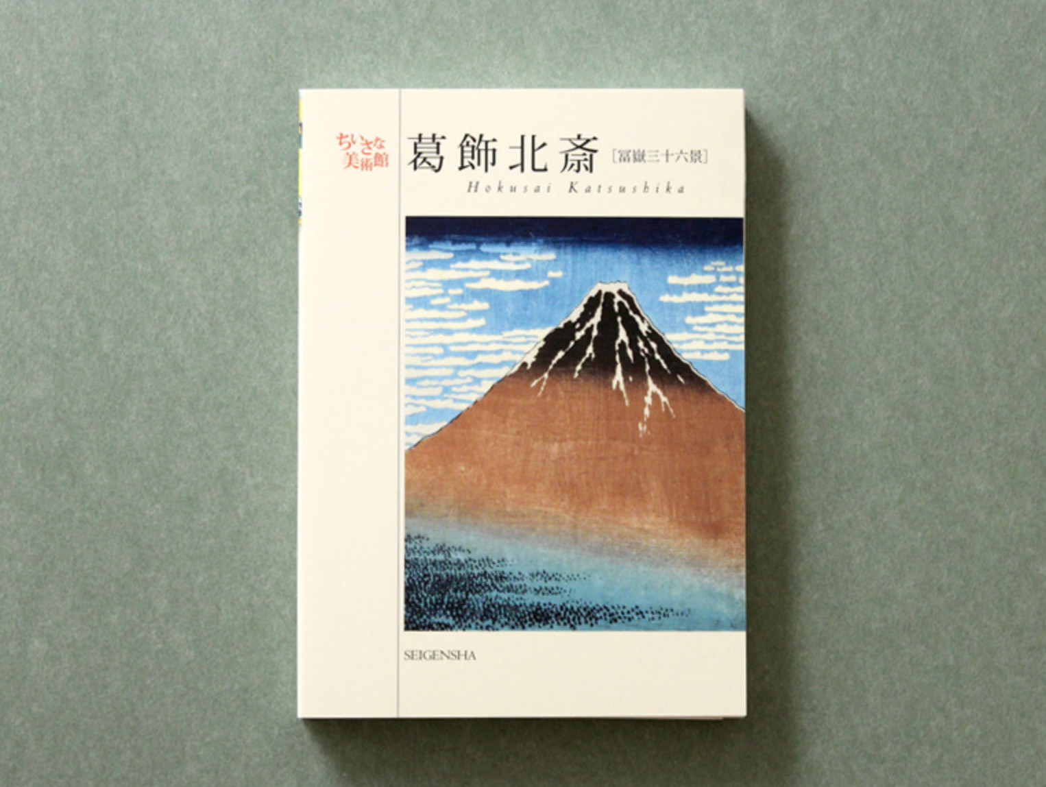 Hokusai 36 Views of Mount Fuji Postcard Book 32 Prints Japanese Ukiyo-e Art New