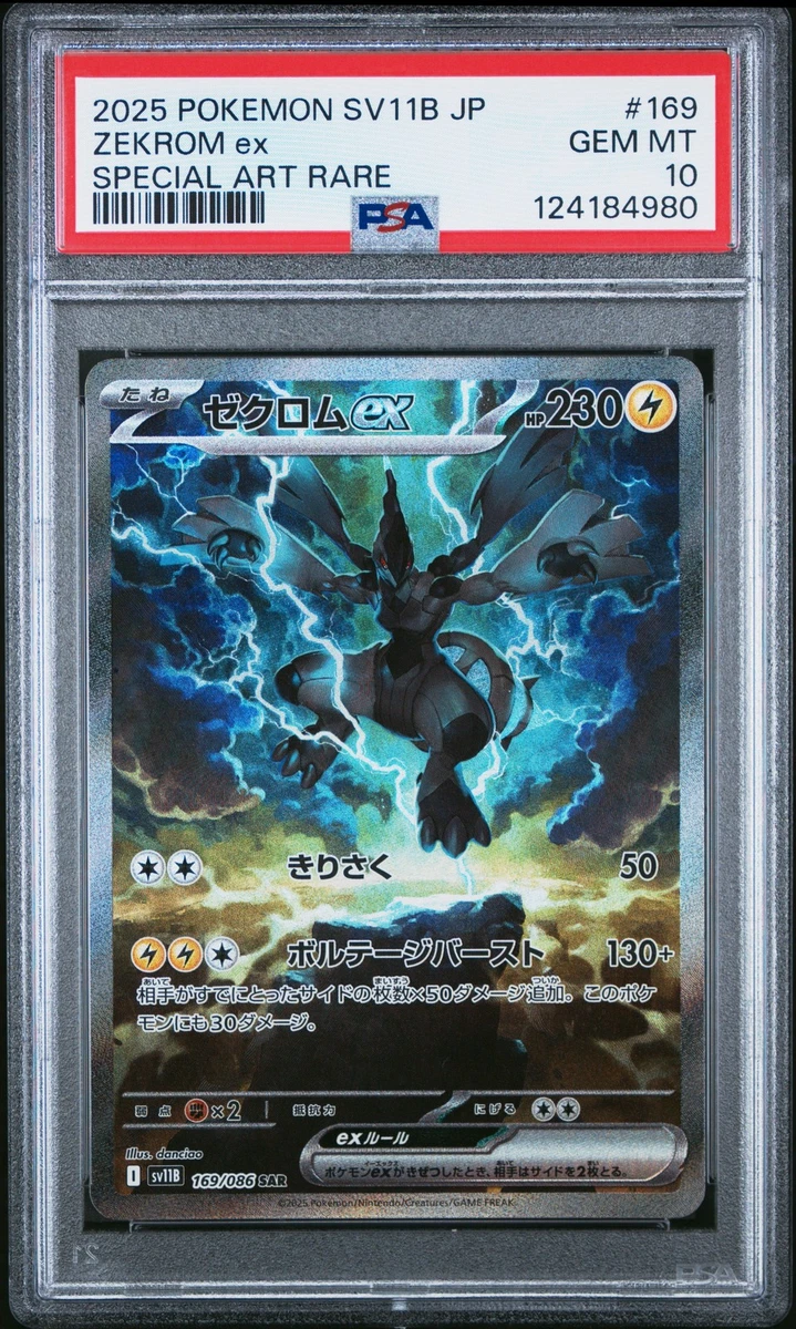 Zekrom Pokémon TCG Professional Sports Authenticator (PSA