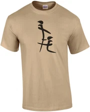 Chinese Blowjob Symbol - Funny T-Shirt