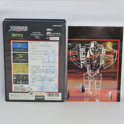 XEVIOUS MSX2 Japan Game 6159 msx | eBay