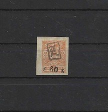 ARMENIE Yvert n° 29 neuf avec charnière