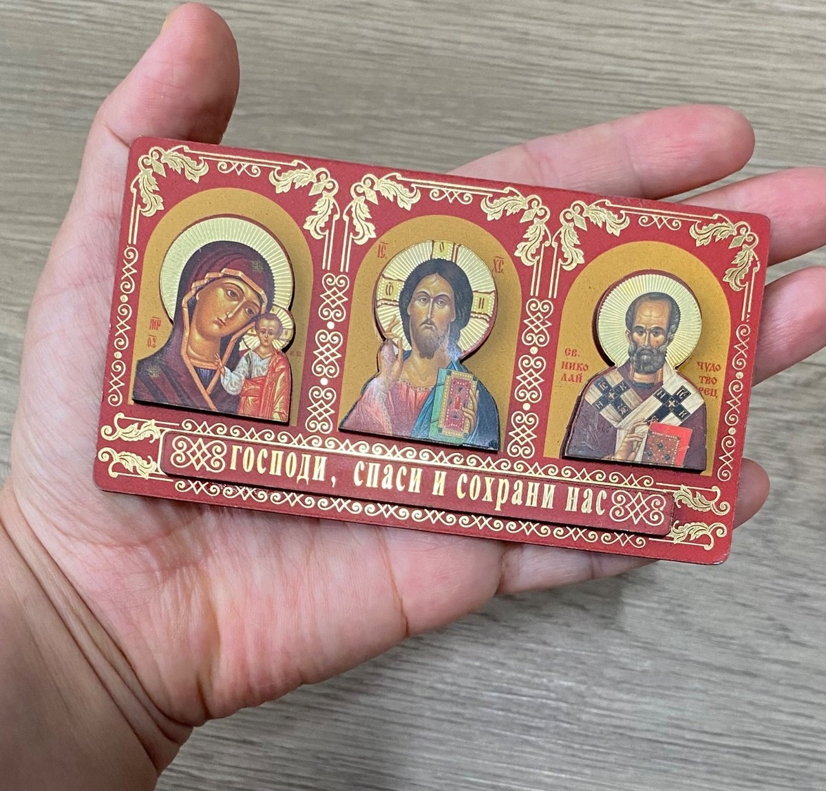 Triptych Orthodox Car Icon Virgin of Kazan Christ the Teacher St