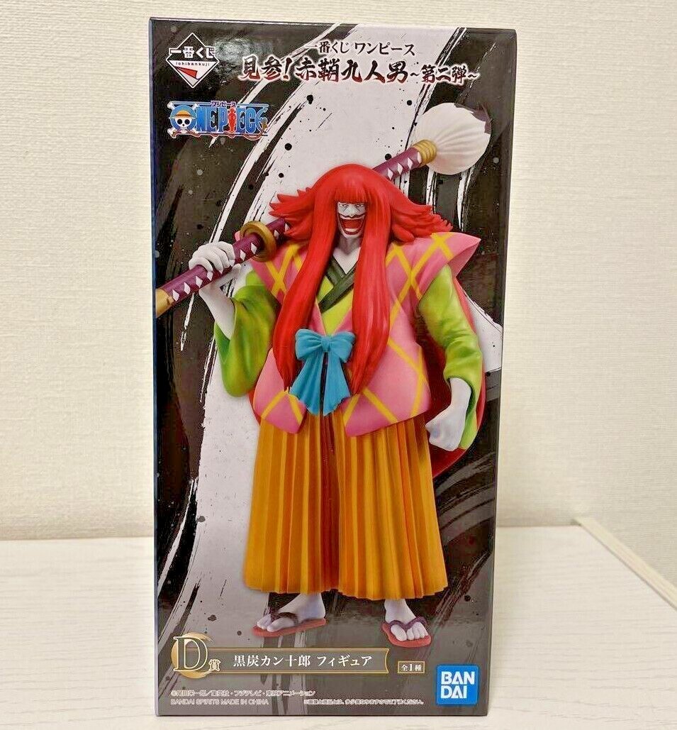Ichiban kuji Visit One Piece ! kanjuro Figure Prize D Akashia Nine