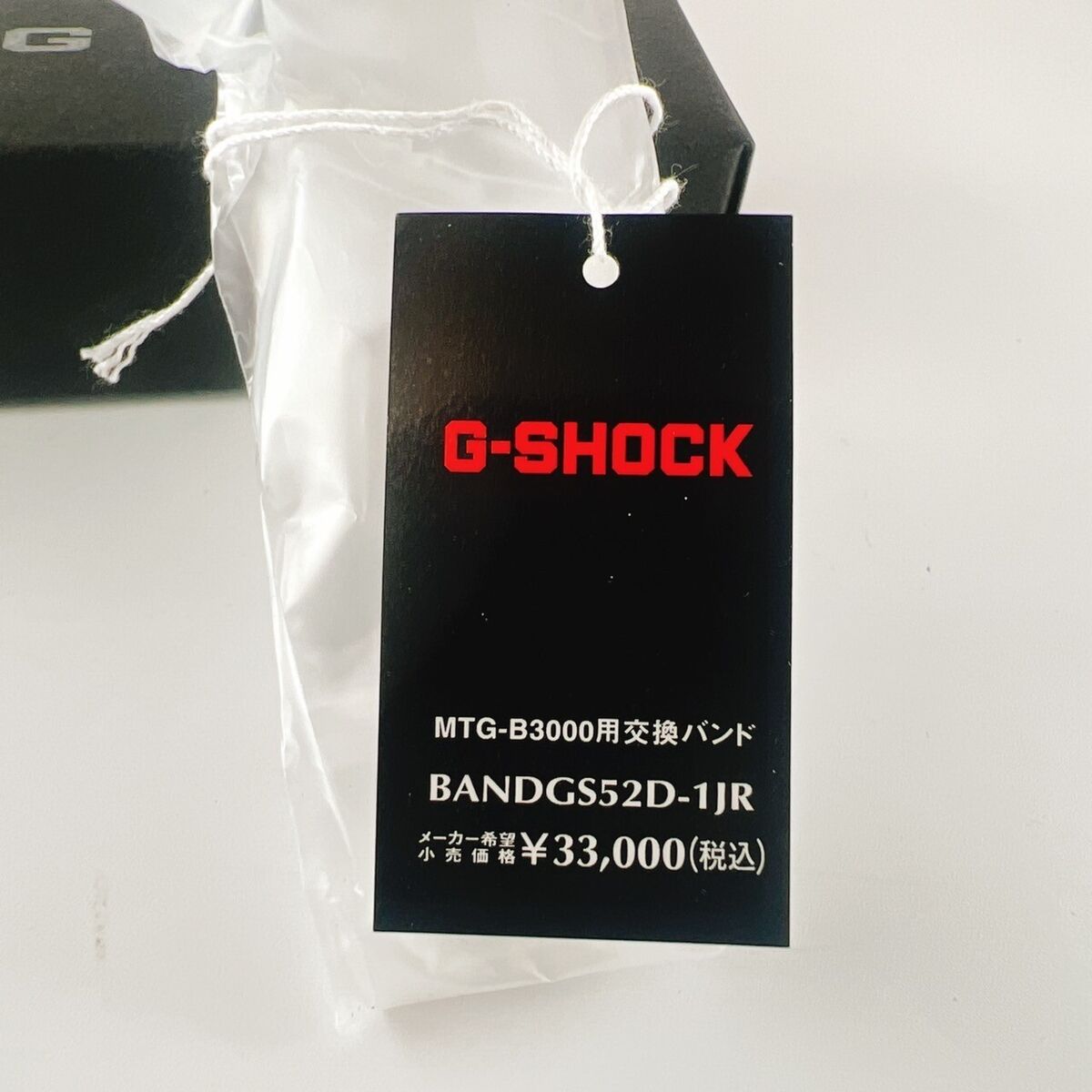 CASIO BANDGS52D-1JR G-SHOCK MTG-B3000 Series Replacement CASIO BANDGS52D-1JR G-SHOCK MTG-B3000 Series Replacement
