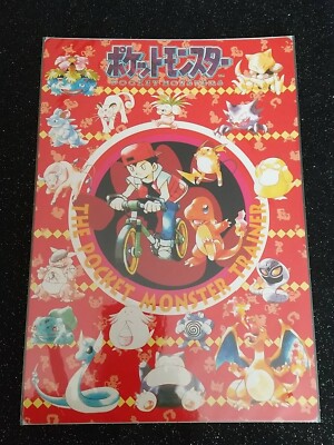 1996 unopened pokemon cards Japanese Base Set Booster Pack Factory Sealed 1st Edition – japanmaster 1996 Pocket Monster - Etsy
