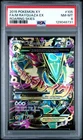 Pokemon M Rayquaza EX Roaring Skies 105/108 PSA 8