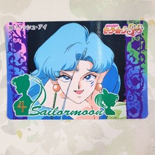 Sailor Moon Vintage Japan Carddass 10 Trading Card 390 - Amazon Trio Fish Eye