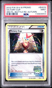 Pokemon Victory Cup | eBay
