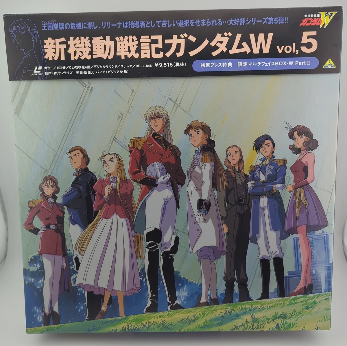 Sci-Fi Animation & Anime Movie LaserDiscs for sale | eBay