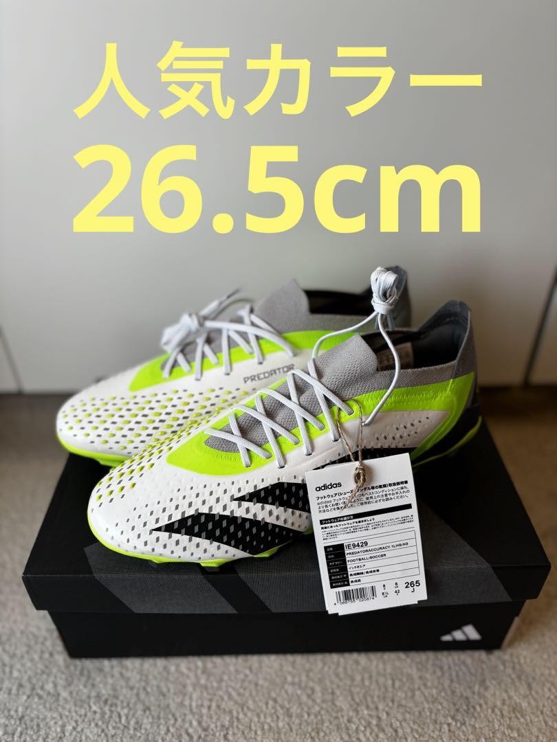Adidas Predator Acuracy.1 L Hg/Ag Soccer Spy | eBay
