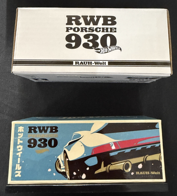 #ad #ad Hot Wheels RLC Exclusive RWB Porsche 930 Teal *** NIB *** $115.00