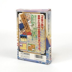 [] Famicom Ganbare Goemon Gaiden 2 Treasure of the World Box theory, flyer,