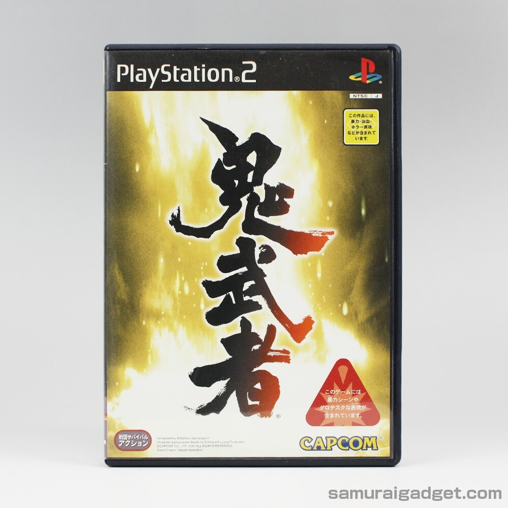 Onimusha:1(Oni Warrior) +2(Samurai's Destiny) +3(Demon Siege) PS2