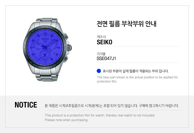 Sse047j1 top
