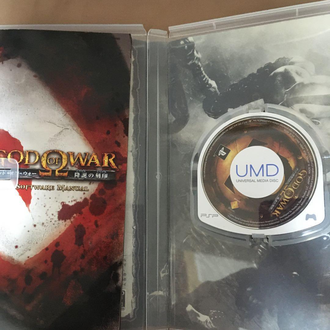 God of War Ghost of Sparta - Sony PlayStation Portable PSP - Empty Custom  Replacement Case - Custom Game Case