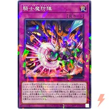 Centurion Phalanx - Normal Parallel DBVS-JP023 Valiant Smashers - YuGiOh