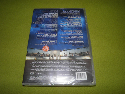 Festigal - משחקי הפסטיגל - RARE Israel Hebrew Musical CD + DVD
