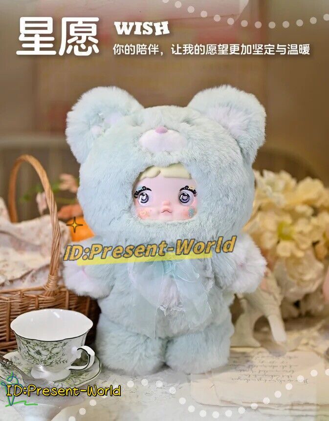 IN Stock Nommi Good Night Bear 400% Plush Blind Box