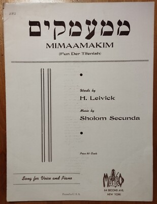 SELTENE 1932 N.Y. JÜDISCHE JIDDISCHE NOTEN - MIMA AMAKIM, LEIVICK / SECUNDA