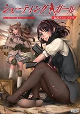 Shooting Girl Official Fan Book design art works Japanese book form JP
