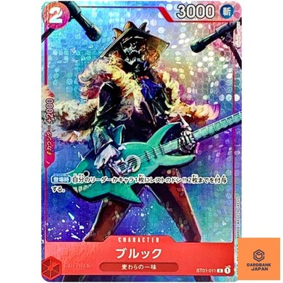 Brook ST01-011 C Bandai Card Games Fest 23-24 Edition - ONE PIECE Japanese NM