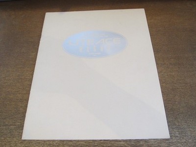 2307Mk Catalog Toyota Lite Ace Wagon/Toyota Wagon 2Wd/4Wd 1992