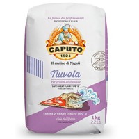 Nuvola Pizzamehl 1Kg - Caputo