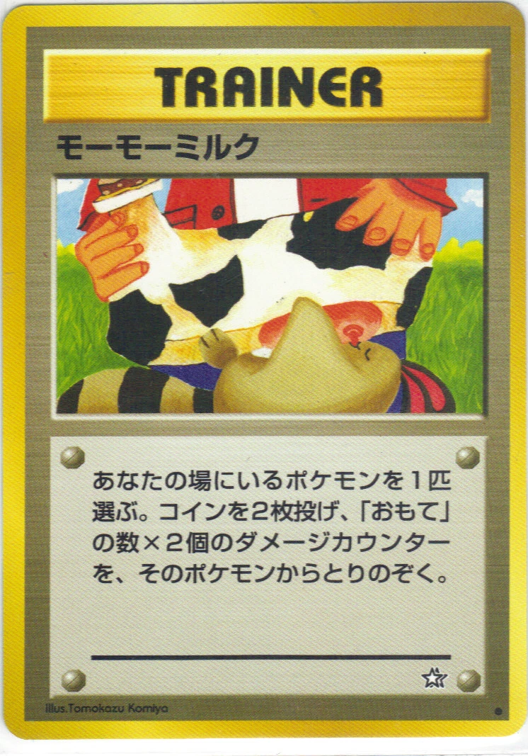 Moomoo Milk - 1/30 Pokémon Trainer 2010