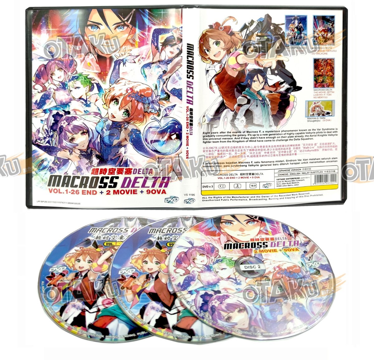 MACROSS DELTA - ANIME TV SERIES DVD (1-26 EPS+2 MOVIES+9 OVA) SHIP