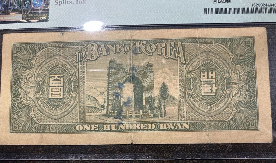 Billete de banco raro de 100 Hwan de Corea del Sur certificado PMG VF25 selección #18 K&C52,12 / DK47-1 Foto 4 de 4