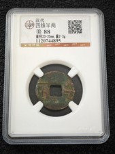 Han Dynasty Si Zhu Ban Liang GBCA 88 Bronze Coin