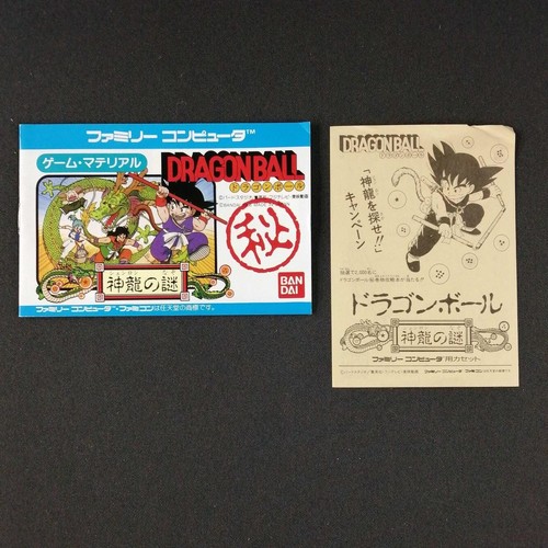 Bandai Dragon Ball Shinryu'S Mystery Famicom Software Japan Region - Picture 11 of 11