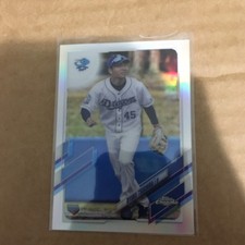 2021 Topps Chrome NPB #70 Ryuku Tsuchida Chunichi Dragons Rookie Refractor