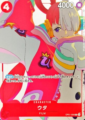 Uta OP01-005 ( Promo ) Parallel Matching Battle ONE PIECE Card 