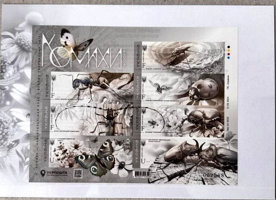 Ucrania 2024 Folleto Insectos Fauna Hoja SIN PERFORAR Nuevo! Foto 2 de 2