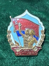 USSR 1958 Official badge of the All-Union Moscow Festival of Youth and Students