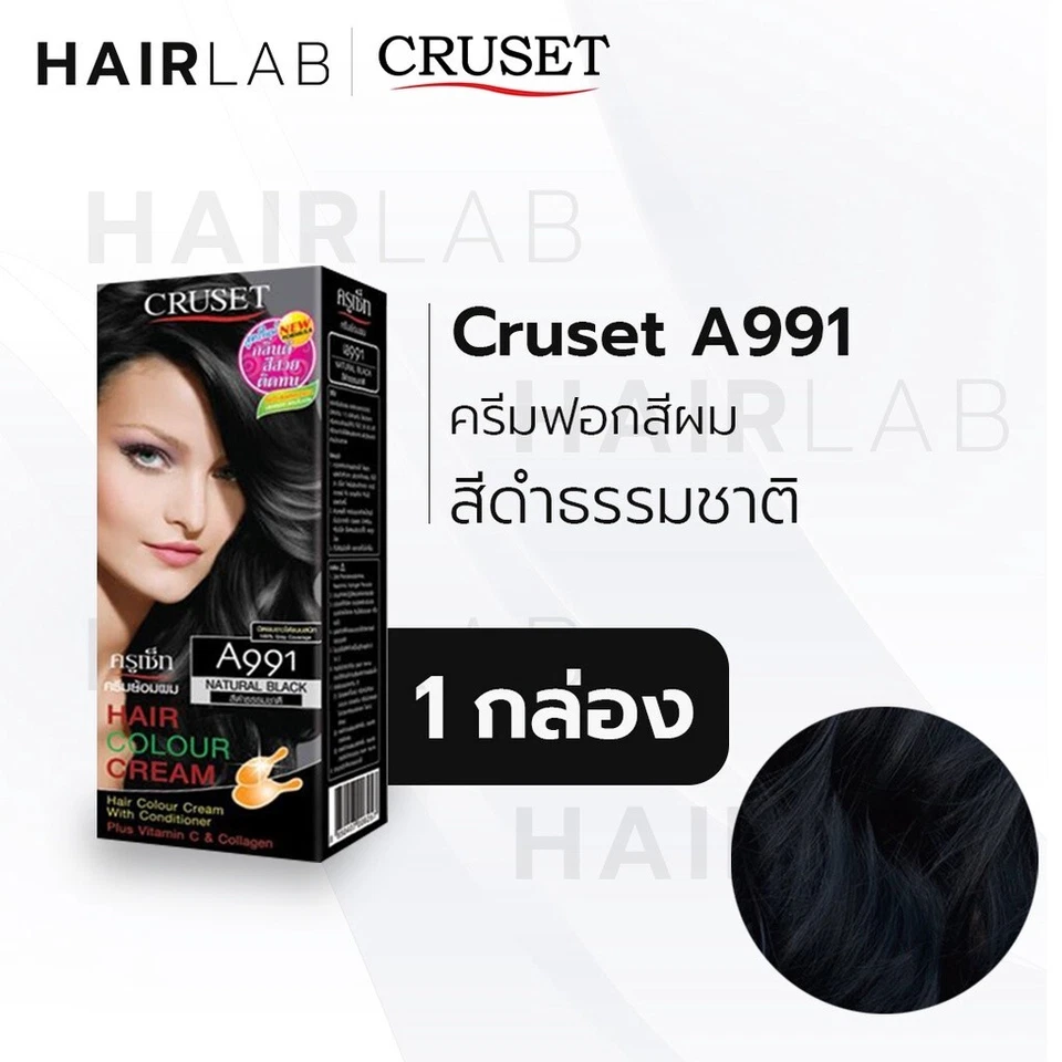 Dye Black Hair Color Cream Set Temporary Permanent Kit Cruset Natural Black A991 - Image 4 of 4