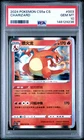2024 POKEMON SIMPLIFIED CHINESE CS5A C-GALLANT GALAXY: CHARM CHARIZARD PSA 10
