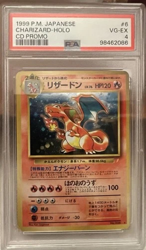 1999 Pokémon TCG Charizard CD PROMO Japanese #6 PSA 4