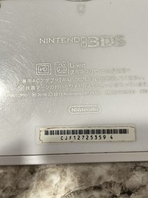 Nintendo 3DS White Excellence Condition
