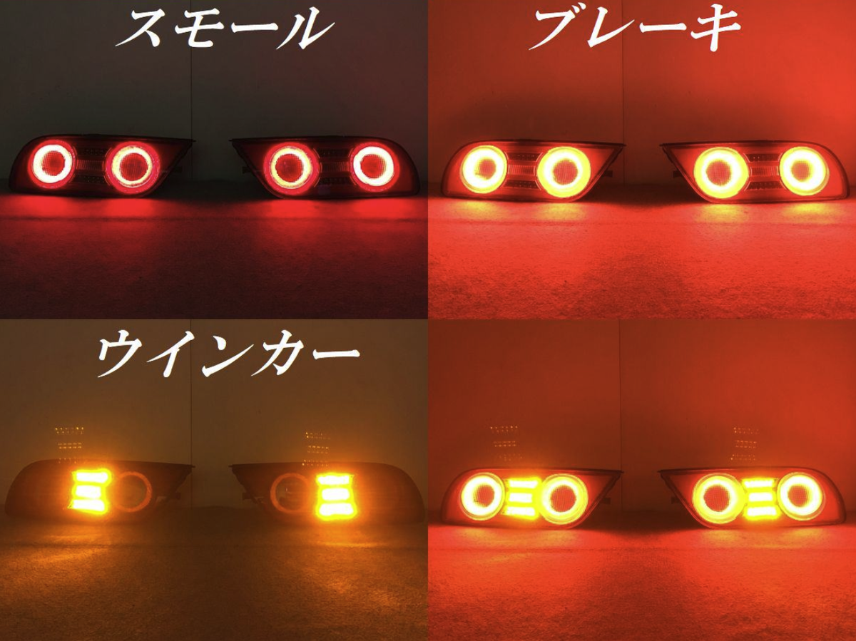 JDM Nissan 180SX Full LED Tail Light Sequential Blinker OEM